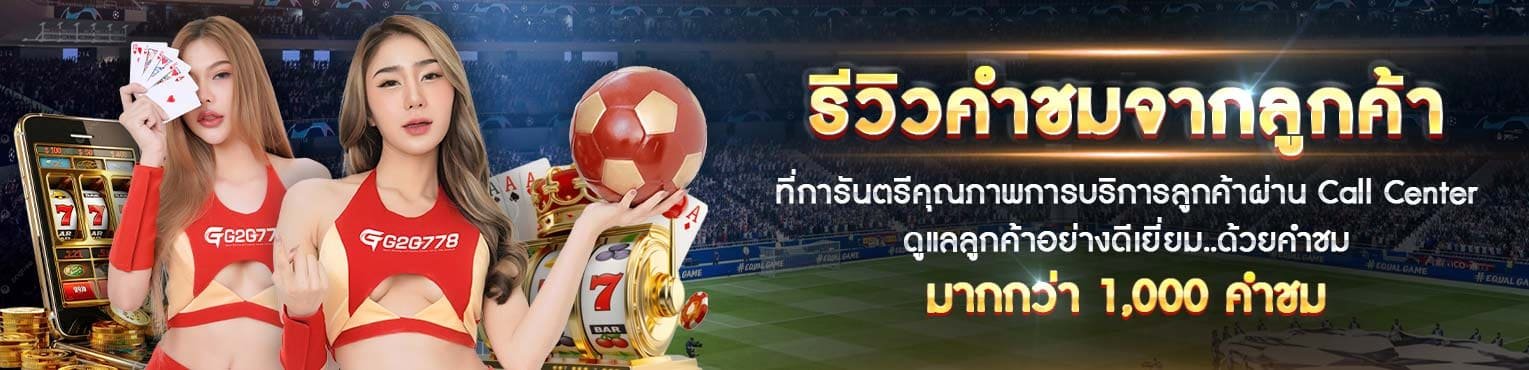 ทดลองเล่นสล็อต pg ใหม่-10รับ100 wallet ล่าสุด