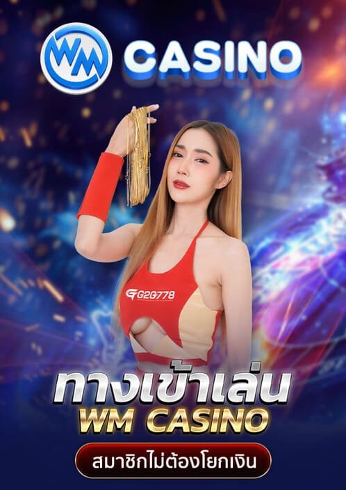 ทดลองเล่นสล็อต pg ใหม่-G2g slot bet