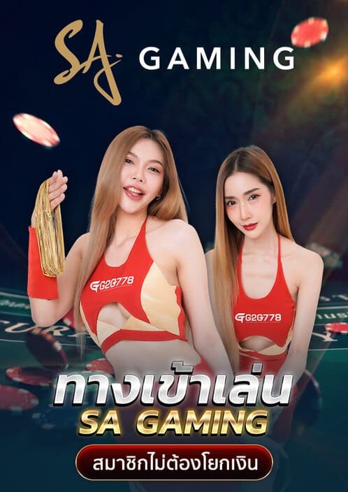 ทดลองเล่นสล็อต pg ใหม่-G2g slot wallet