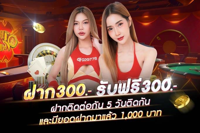 ทดลองเล่นสล็อต pg ใหม่-g2g slot 555